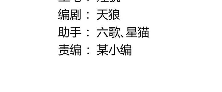 Lê Minh Chi Kiếm Chapter 112 - Next Chapter 113