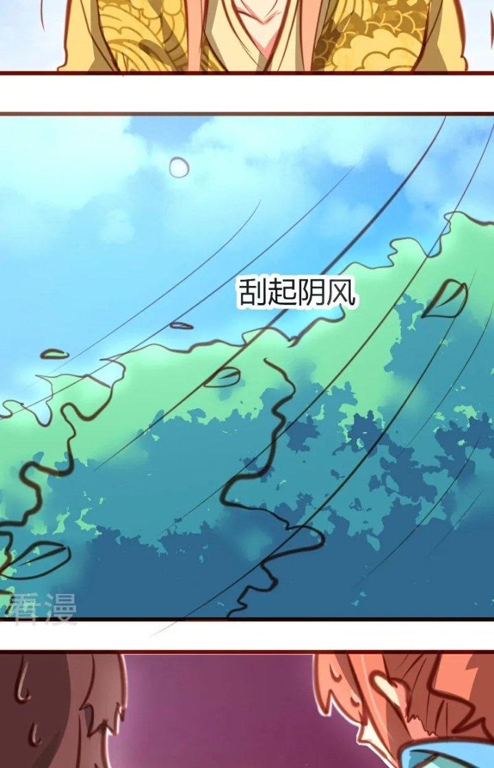 Xuyên Nhanh Chi Xà Phòng Trêu Người Chapter 15 - Trang 2