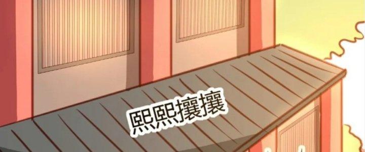 Xuyên Nhanh Chi Xà Phòng Trêu Người Chapter 16 - Trang 2