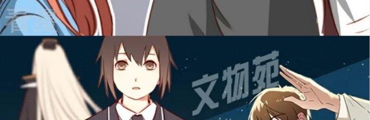 Xuyên Nhanh Chi Xà Phòng Trêu Người Chapter 16 - Trang 2