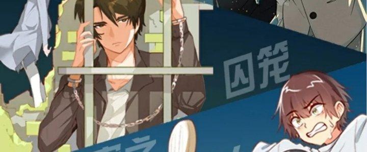 Xuyên Nhanh Chi Xà Phòng Trêu Người Chapter 16 - Trang 2