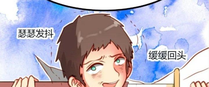 Xuyên Nhanh Chi Xà Phòng Trêu Người Chapter 16 - Trang 2