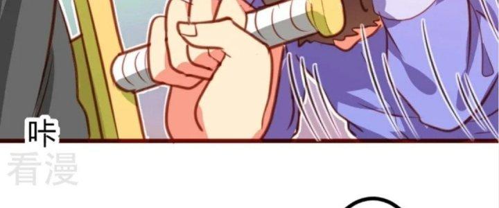 Xuyên Nhanh Chi Xà Phòng Trêu Người Chapter 16 - Trang 2