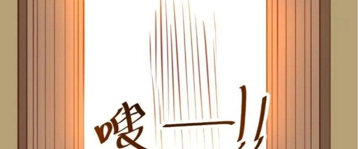 Xuyên Nhanh Chi Xà Phòng Trêu Người Chapter 16 - Trang 2