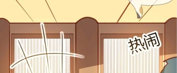 Xuyên Nhanh Chi Xà Phòng Trêu Người Chapter 16 - Trang 2