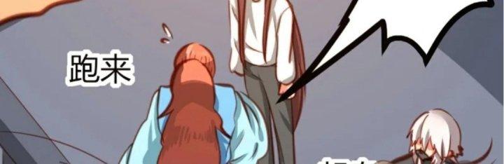 Xuyên Nhanh Chi Xà Phòng Trêu Người Chapter 16 - Trang 2