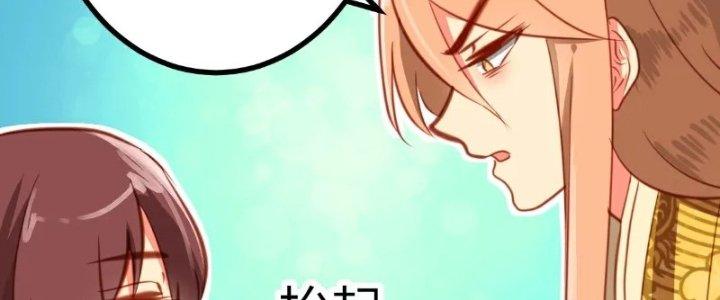 Xuyên Nhanh Chi Xà Phòng Trêu Người Chapter 17 - Trang 2