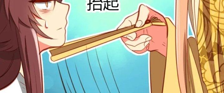 Xuyên Nhanh Chi Xà Phòng Trêu Người Chapter 17 - Trang 2