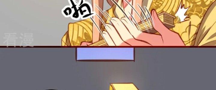 Xuyên Nhanh Chi Xà Phòng Trêu Người Chapter 17 - Trang 2