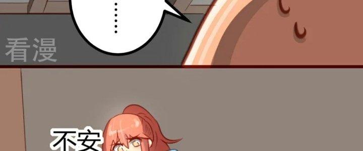 Xuyên Nhanh Chi Xà Phòng Trêu Người Chapter 17 - Trang 2