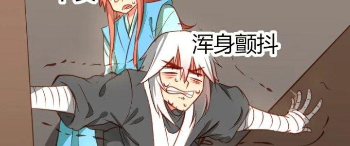 Xuyên Nhanh Chi Xà Phòng Trêu Người Chapter 17 - Trang 2