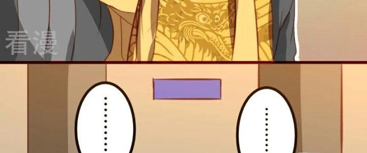 Xuyên Nhanh Chi Xà Phòng Trêu Người Chapter 17 - Trang 2