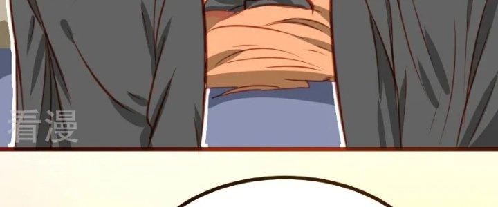 Xuyên Nhanh Chi Xà Phòng Trêu Người Chapter 17 - Trang 2