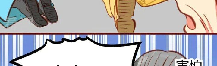 Xuyên Nhanh Chi Xà Phòng Trêu Người Chapter 17 - Trang 2