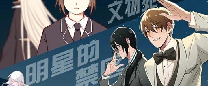 Xuyên Nhanh Chi Xà Phòng Trêu Người Chapter 17 - Trang 2