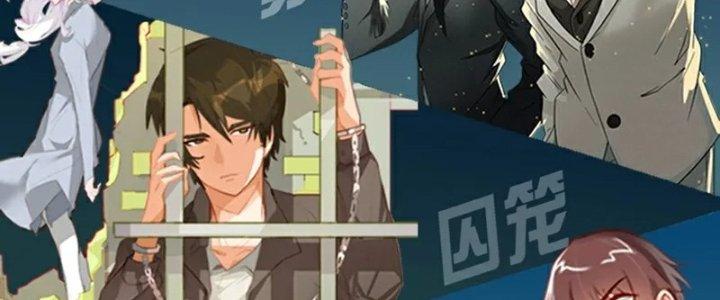 Xuyên Nhanh Chi Xà Phòng Trêu Người Chapter 17 - Trang 2