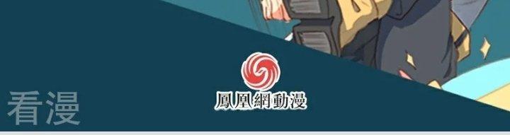 Xuyên Nhanh Chi Xà Phòng Trêu Người Chapter 17 - Trang 2