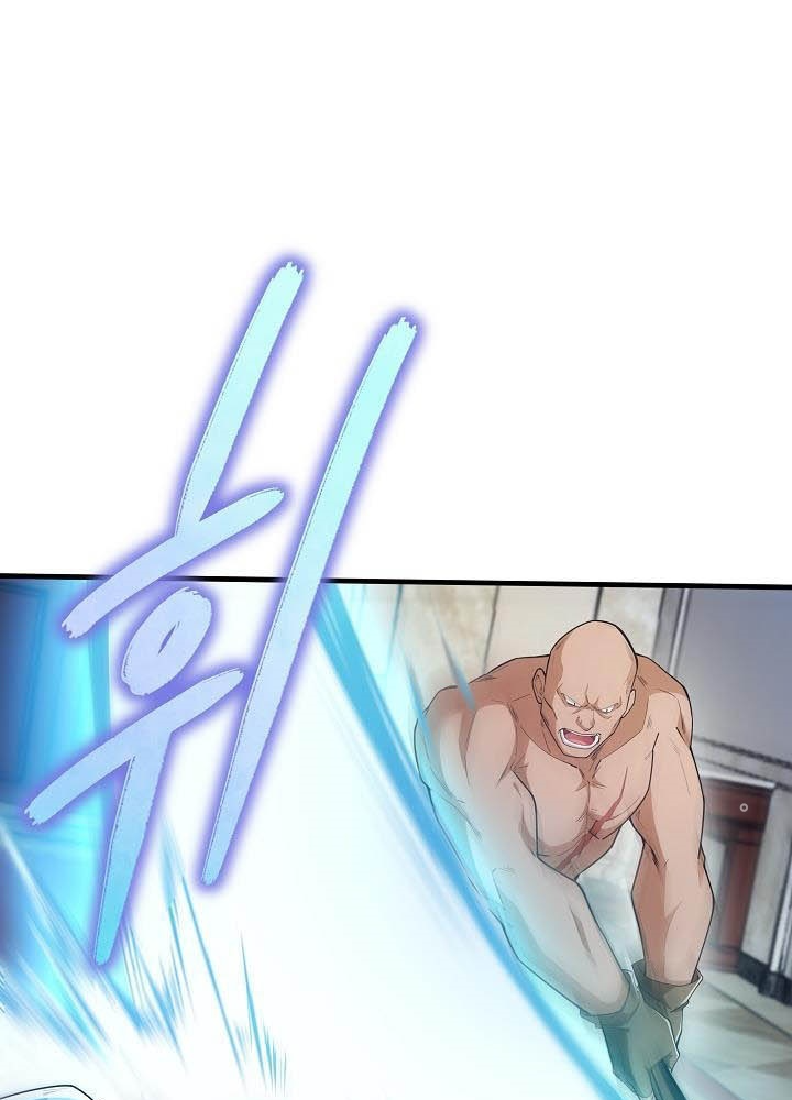 0.000001% Của Quỷ Vương Chapter 18 - Trang 2