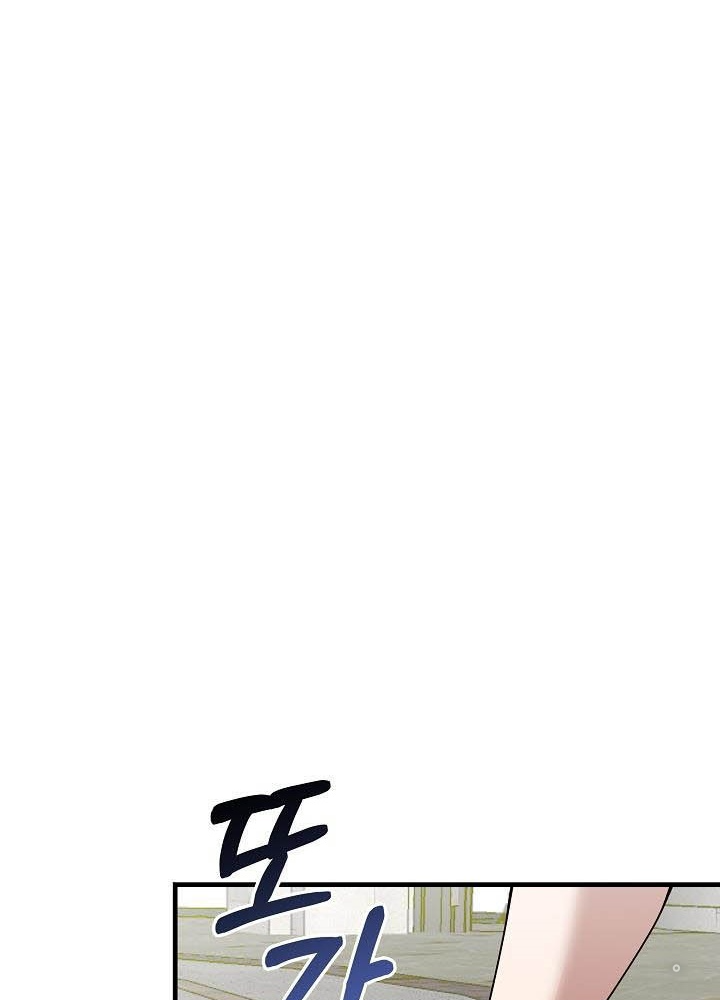 0.000001% Của Quỷ Vương Chapter 18 - Trang 2