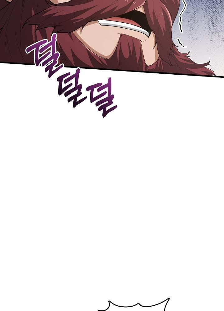0.000001% Của Quỷ Vương Chapter 18 - Trang 2