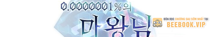 0.000001% Của Quỷ Vương Chapter 18 - Trang 2