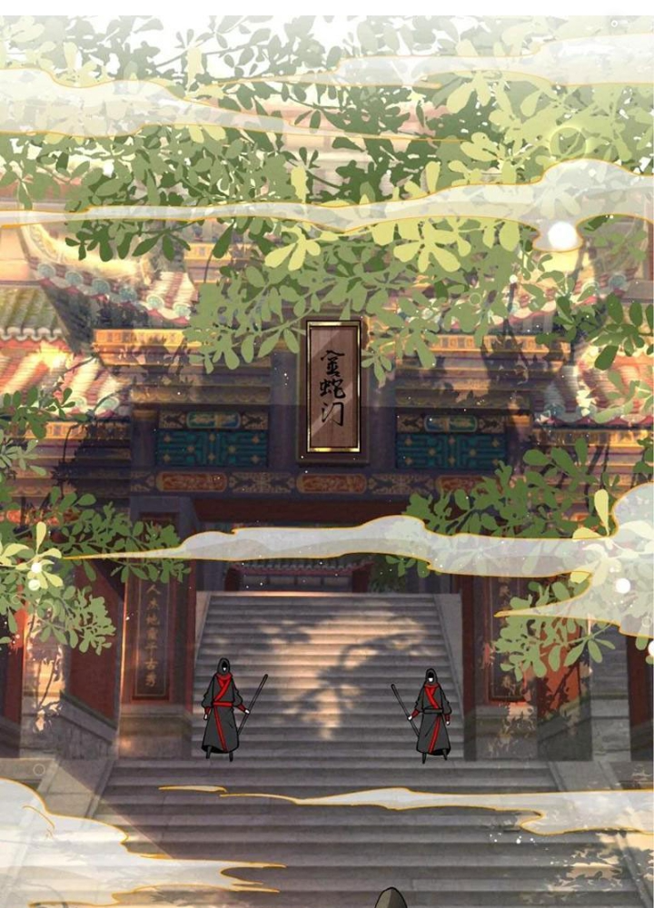 Lòng Hiếu Thảo Của Đồ Đệ Ta Gần Như Biến Chất! Chapter 39 - Trang 2