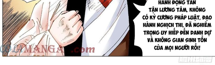 Tiểu Các Lão Chapter 245 - Next Chapter 246