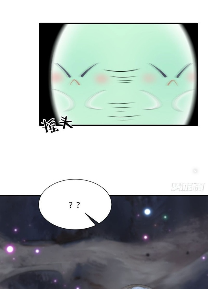 Ta Không Muốn Làm Đệ Nhất Chapter 273 - Trang 3