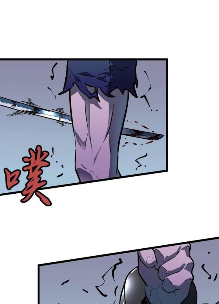 Hệ Thống Mạt Thế Vạn Vật Thăng Cấp Chapter 41 - Trang 2