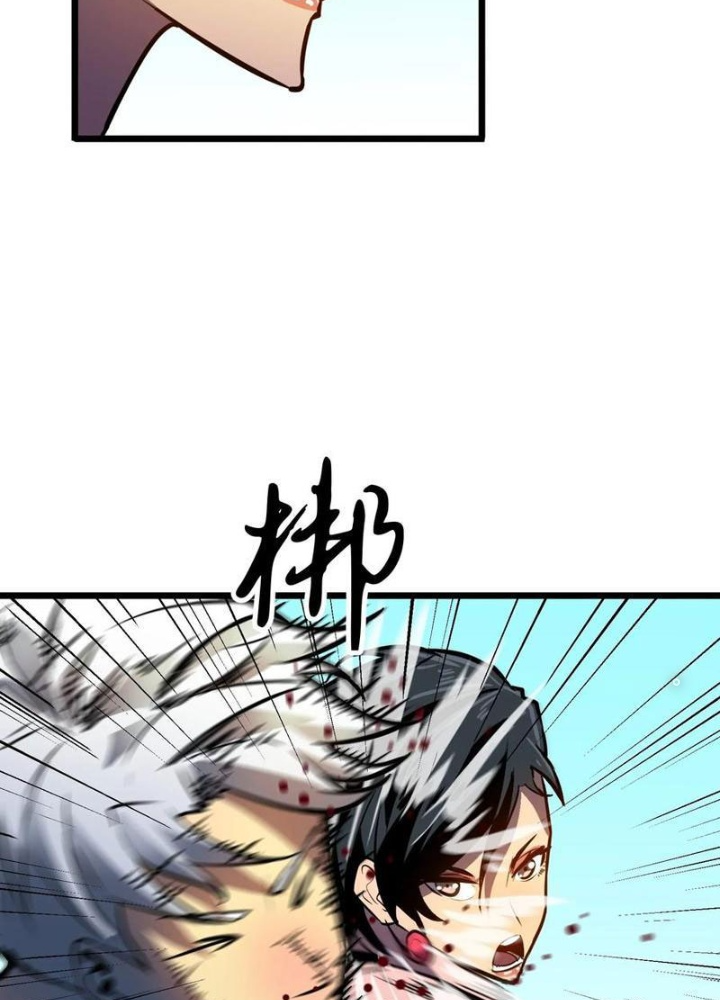 Hệ Thống Mạt Thế Vạn Vật Thăng Cấp Chapter 41 - Trang 2