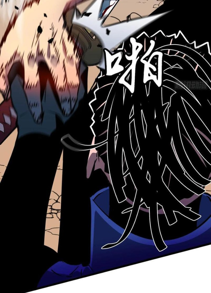 Hệ Thống Mạt Thế Vạn Vật Thăng Cấp Chapter 41 - Trang 2