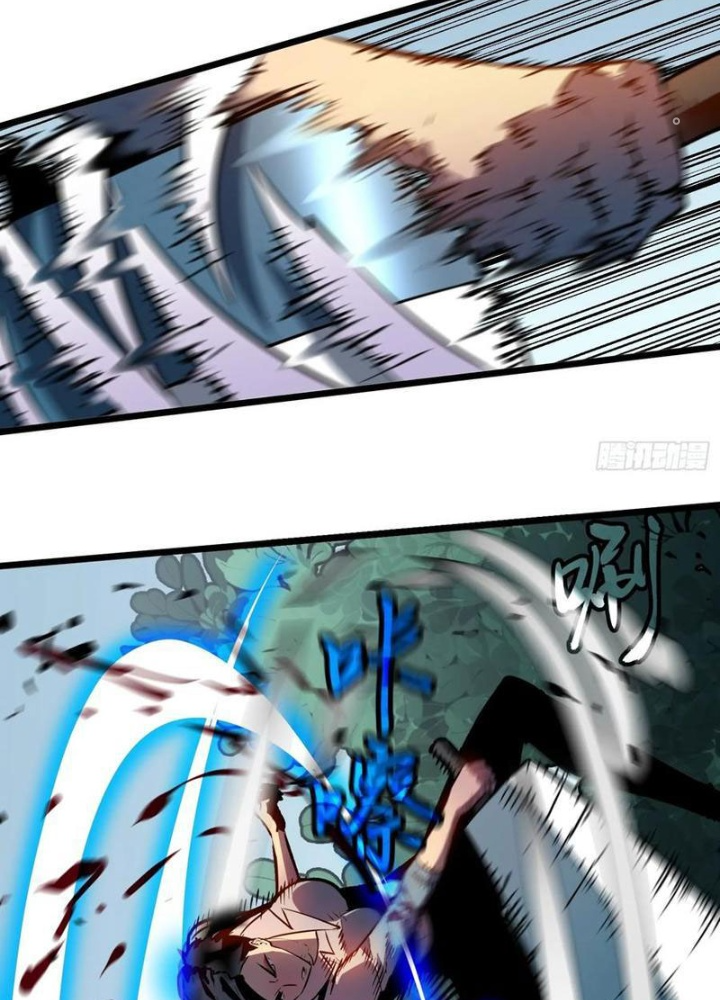 Hệ Thống Mạt Thế Vạn Vật Thăng Cấp Chapter 41 - Trang 2