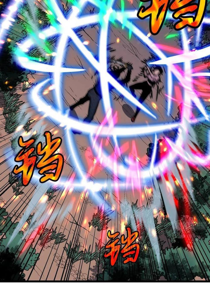 Hệ Thống Mạt Thế Vạn Vật Thăng Cấp Chapter 41 - Trang 2