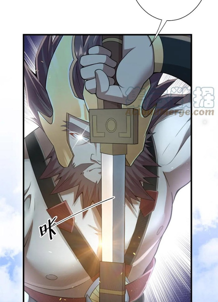 Các Ngươi Tu Tiên Còn Ta Rút Thẻ Chapter 22 - Trang 3