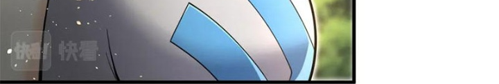 Các Ngươi Tu Tiên Còn Ta Rút Thẻ Chapter 24 - Trang 2