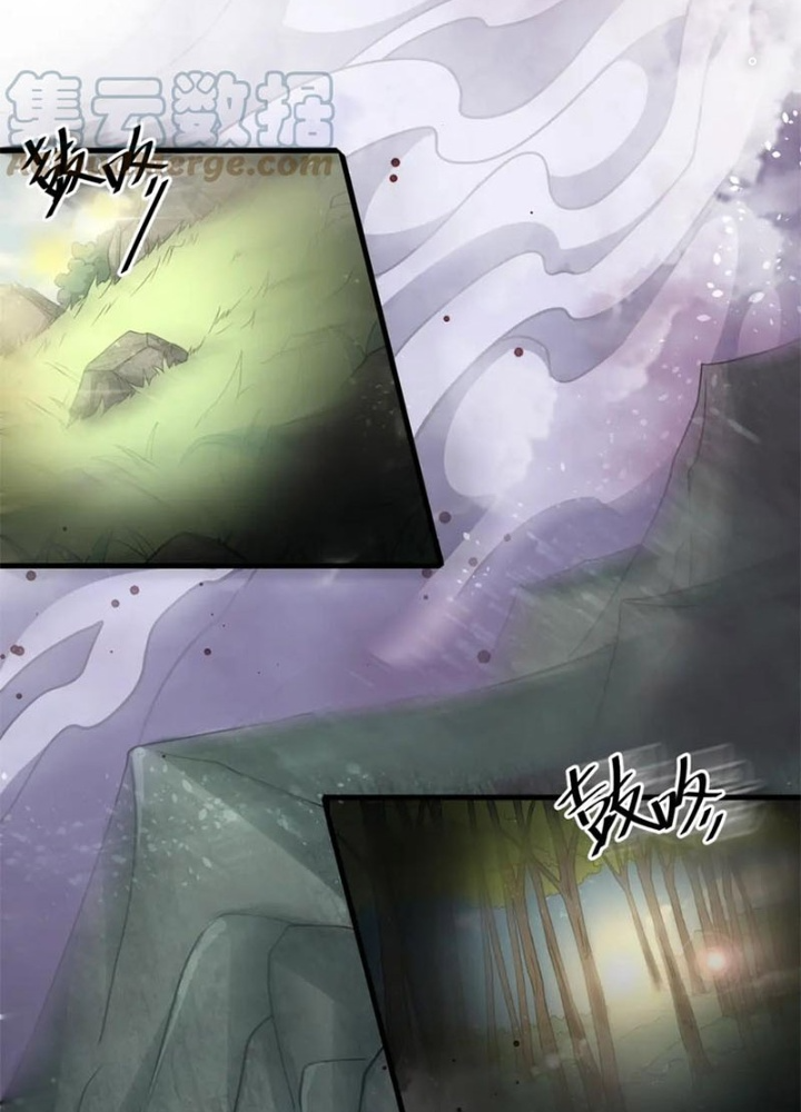 Các Ngươi Tu Tiên Còn Ta Rút Thẻ Chapter 24 - Trang 2