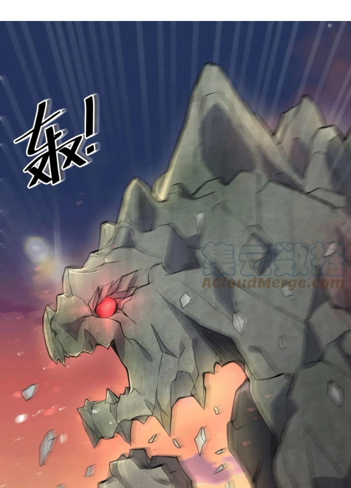 Các Ngươi Tu Tiên Còn Ta Rút Thẻ Chapter 25 - Trang 3