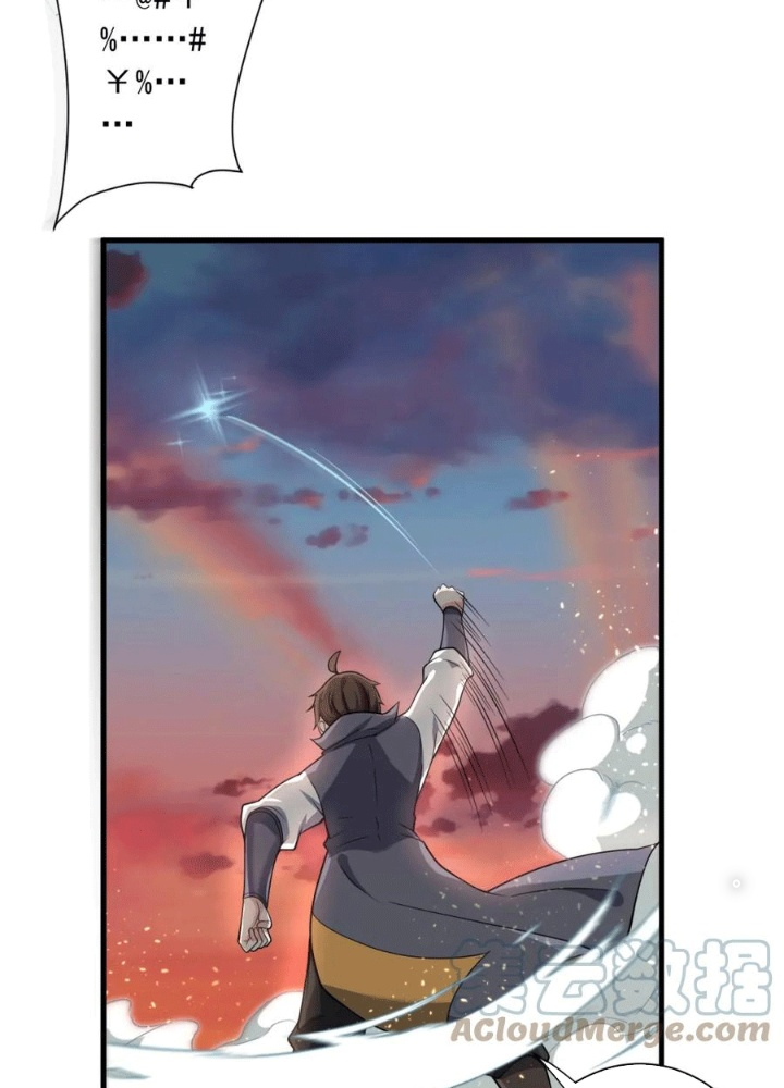 Các Ngươi Tu Tiên Còn Ta Rút Thẻ Chapter 25 - Trang 3