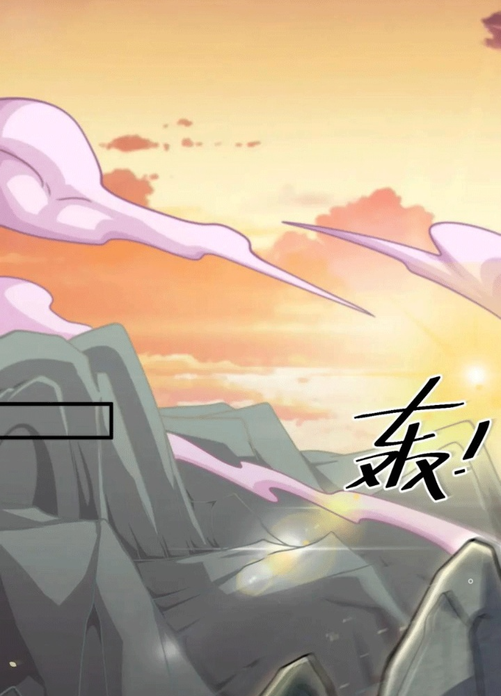 Các Ngươi Tu Tiên Còn Ta Rút Thẻ Chapter 25 - Trang 3