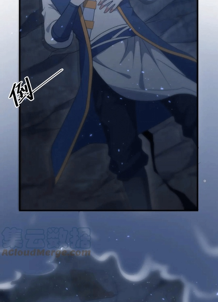 Các Ngươi Tu Tiên Còn Ta Rút Thẻ Chapter 26 - Trang 3