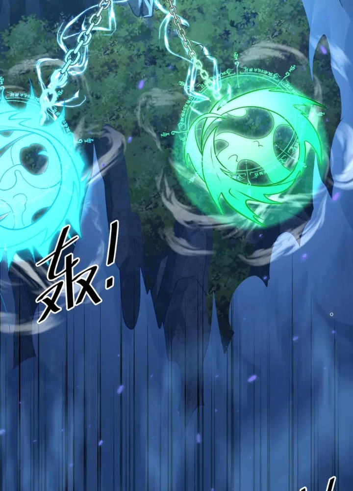 Các Ngươi Tu Tiên Còn Ta Rút Thẻ Chapter 26 - Trang 3