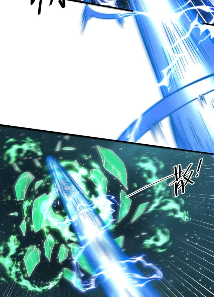 Các Ngươi Tu Tiên Còn Ta Rút Thẻ Chapter 26 - Trang 3