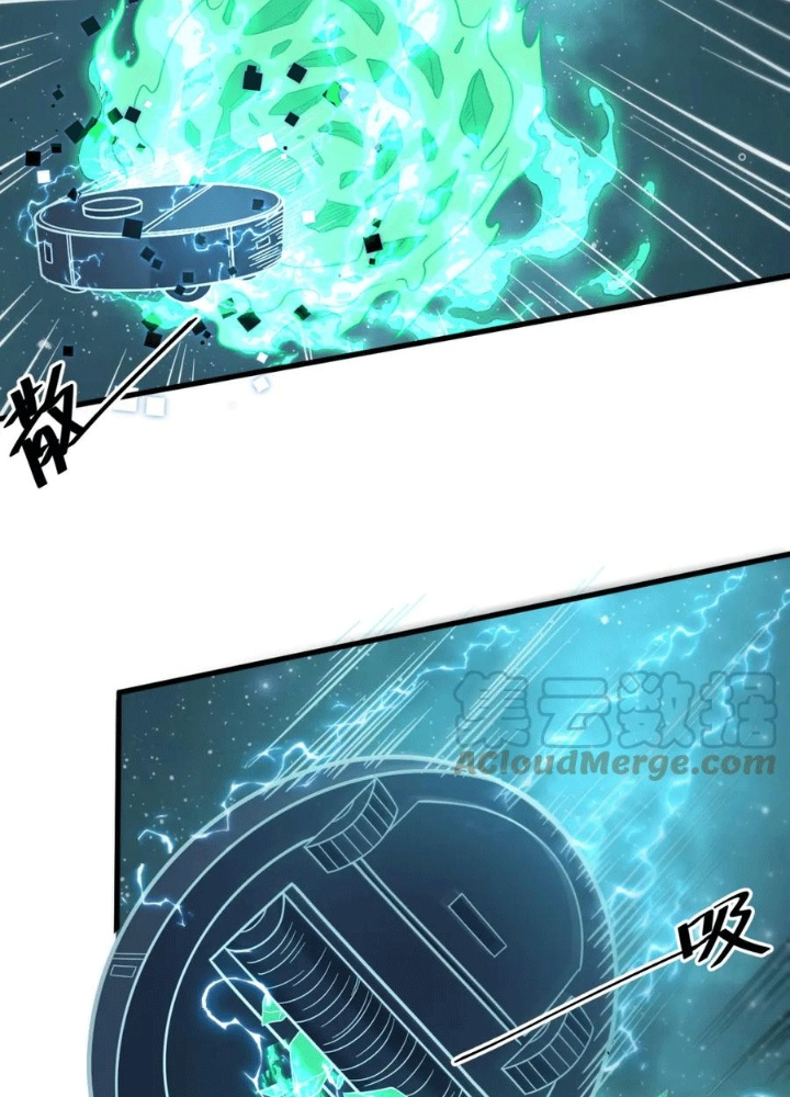 Các Ngươi Tu Tiên Còn Ta Rút Thẻ Chapter 26 - Trang 3