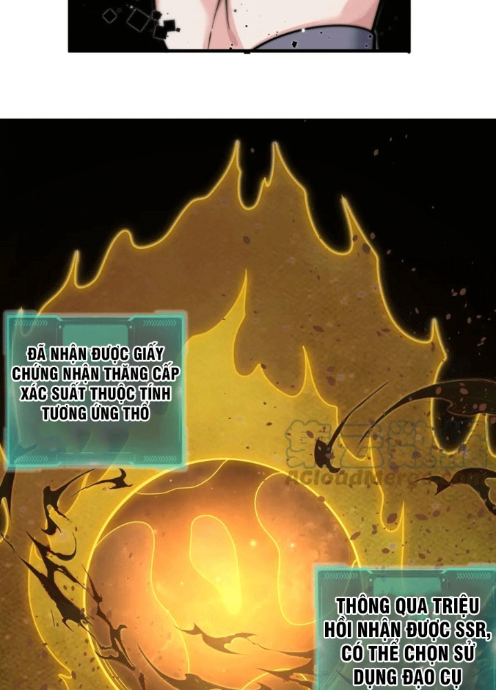 Các Ngươi Tu Tiên Còn Ta Rút Thẻ Chapter 27 - Trang 3