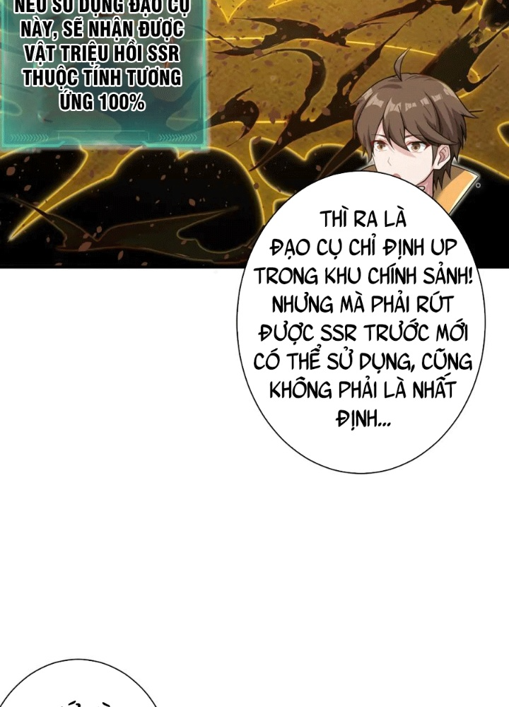 Các Ngươi Tu Tiên Còn Ta Rút Thẻ Chapter 27 - Trang 3