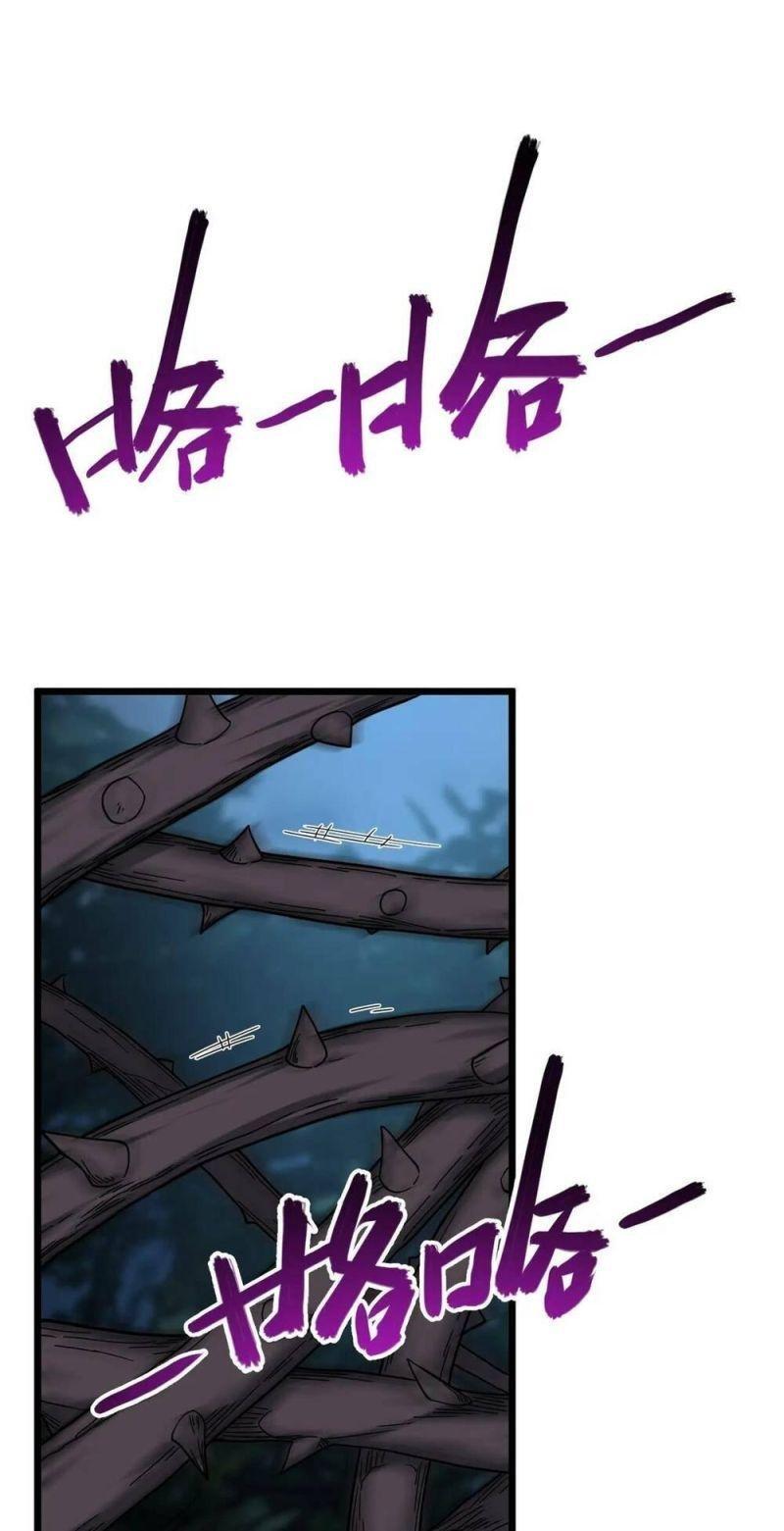 Bóng Ma Ác Quỷ Chapter 4 - Next Chapter 5