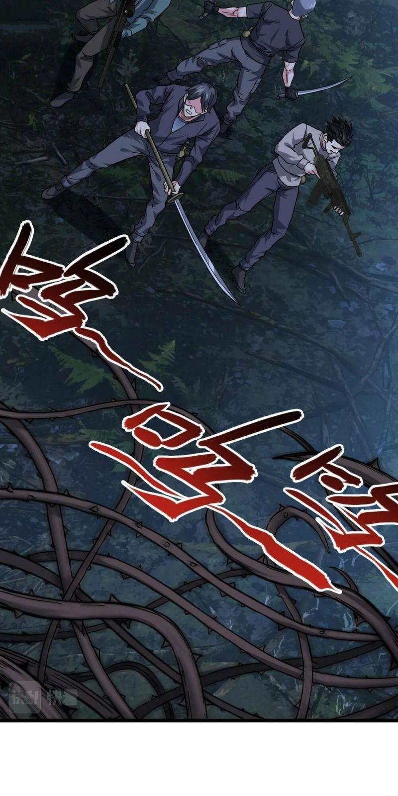 Bóng Ma Ác Quỷ Chapter 4 - Next Chapter 5