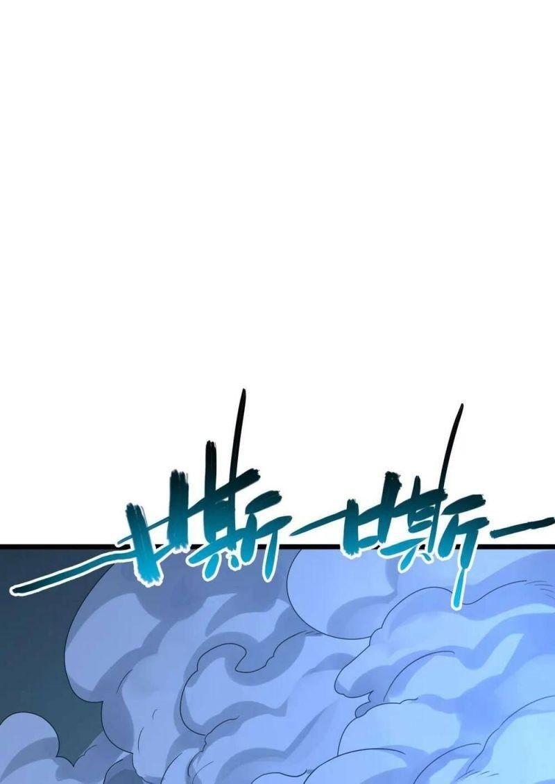 Bóng Ma Ác Quỷ Chapter 4 - Next Chapter 5