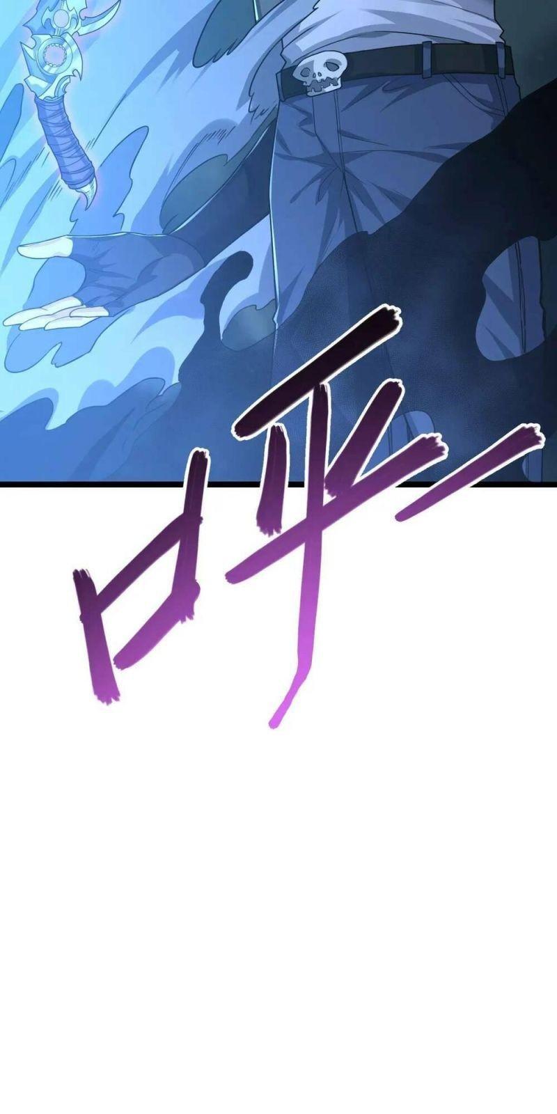 Bóng Ma Ác Quỷ Chapter 4 - Next Chapter 5