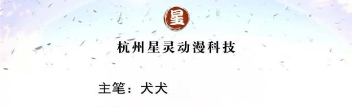 Lựa Chọn Thần Cấp: Ta Không Theo Sáo Lộ Mạnh Lên Chapter 185 - Trang 2